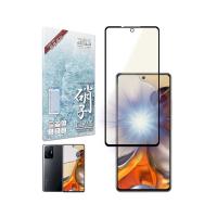 SHIZUKAWILL　Xiaomi 11T / 11T Pro ガラスフィルム ブラック ブルーライトカット　XI11TGLBKBC | コジマYahoo!店