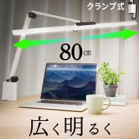 大河商事　T字型ワイドLEDデスクライトクランプ式ホワイト ［LED］　wasser91 | コジマYahoo!店