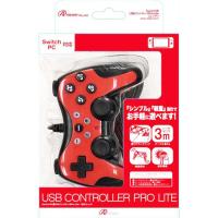 アンサー　Switch用 USBコントローラPro Lite ネオンレッド　ANS-SW052RD ネオンレッド | コジマYahoo!店