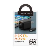 PGA　USB PD 20W USB-C 電源アダプター Premium Style ブラック　PG-PD20AD01BK | コジマYahoo!店