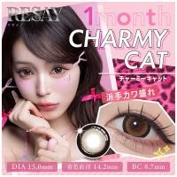 Pia　(度あり/-6.00) RESAY (リセイ) マンスリー チャーミーキャット (BC8.7/PWR-6.00/DIA15.0) 2枚入 カラコン　 | コジマYahoo!店