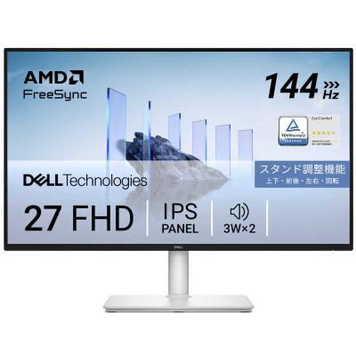 dell s2725qc（パソコン用ディスプレイ、モニター）｜ディスプレイ