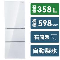 ハイセンス　冷蔵庫 ３ドア 右開き ３５８Ｌ　HR-G3601W ガラスホワイト（標準設置無料） | コジマYahoo!店