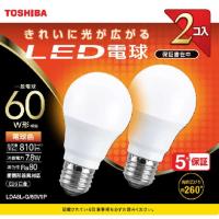 東芝　TOSHIBA　LED電球 [E26/電球色/2個/60W相当/一般電球形]　LDA8L-G/60V1P | コジマYahoo!店