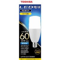 東芝　TOSHIBA　LED電球(T形)60W形相当 昼光色 口金E17　LDT7D-G-E17/S/60V1 | コジマYahoo!店