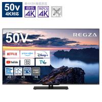 TVS REGZA　液晶テレビ50V型 REGZA(レグザ)  [50V型 /Bluetooth対応 /4K対応 /BS・CS 4Kチューナー内蔵 /YouTube対応]　50Z670N（標準設置無料） | コジマYahoo!店