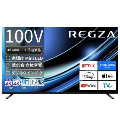 大型液晶テレビ100インチのおすすめ人気商品一覧 通販 - Yahoo
