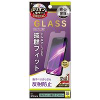 トリニティ　iPhone 14 6.1インチ 画面保護強化ガラス 反射防止　TR-IP22M2-GLS-AG | コジマYahoo!店