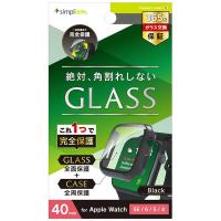 トリニティ　Apple Watch 40mm / SE / 6 / 5 / 4 高透明 ガラス一体型PCケース ブラック　TR-AW2240-GLPC-CCBK | コジマYahoo!店