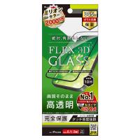 トリニティ　iPhone15 6.1インチ [FLEX 3D] 高透明 複合フレームガラス ブラック　TR-IP23M2-G3-CCBK | コジマYahoo!店