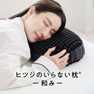 ヒツジのいらない枕 極柔のおすすめ人気商品一覧 通販 - Yahoo