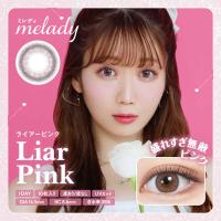 Pia　(度あり/-2.50) melady（ミレディ） ライアーピンク (BC8.6/DIA14.5) 10枚入 カラコン　 | コジマYahoo!店