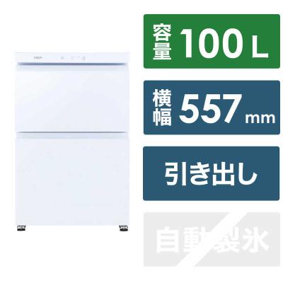 冷凍庫 引き出しタイプのランキングTOP100 - 人気売れ筋ランキング 