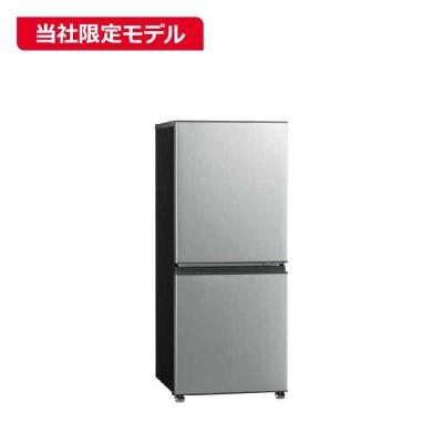 冷蔵庫 アクアのランキングTOP100 - 人気売れ筋ランキング 冷蔵庫 アクアのランキングTOP100 - 人気売れ筋ランキング