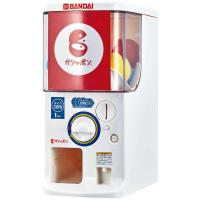 バンダイ　BANDAI　バンダイ公式 ガシャポンマシントライ　