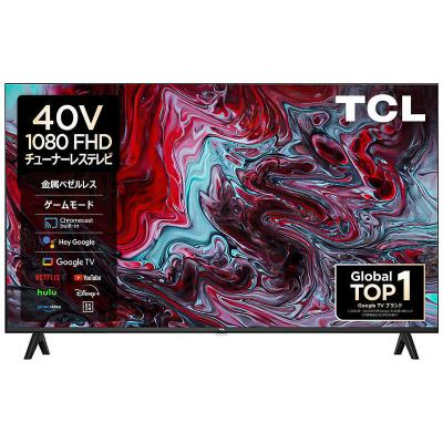 テレビ 40インチ youtubeのランキングTOP100 - 人気売れ筋 テレビ 40インチ youtubeのランキングTOP100 - 人気売れ筋