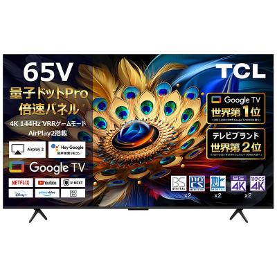 tcl テレビ 65(液晶テレビ、薄型テレビ)の商品一覧|テレビ tcl テレビ 65(液晶テレビ、薄型テレビ)の商品一覧|テレビ