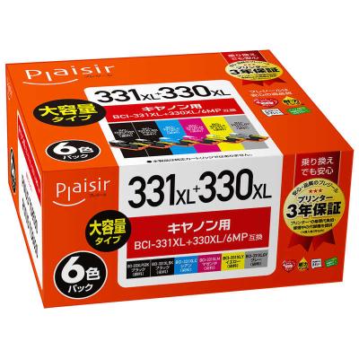plaisir Canon用インク(２箱) プレジール インクジェットプリンター用インクカートリッジ｜インク