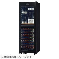 さくら製作所　氷温冷蔵機能付き 日本酒＆ワインセラー 氷温 M2シリーズ 黒 95本 左開き　LX95DM2Z-LH-B（標準設置無料） | コジマYahoo!店