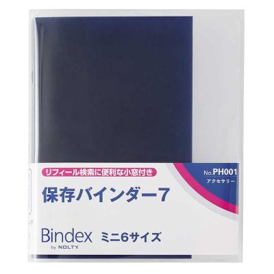 b7 バインダーのおすすめ人気商品一覧 通販 - Yahoo!ショッピング
