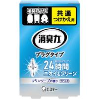 エステー　消臭力 プラグ 替タバコMS 20ml　 | コジマYahoo!店