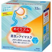 花王　めぐりズム 蒸気でホットアイマスク 12枚入 メントールin　 | コジマYahoo!店