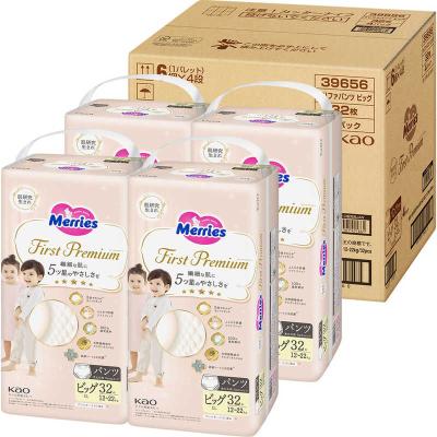 メリーズパンツ ビッグ 50枚の商品一覧 通販 - Yahoo!ショッピング