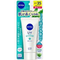 花王　NIVEA(ニベア)UV 薬用エッセンス 80g SPF35 / PA+++　 | コジマYahoo!店
