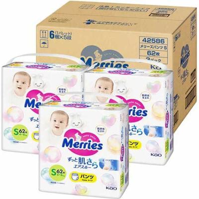 Merries 紙おむつ｜おむつ、トイレ用品｜ベビー、キッズ、マタニティ
