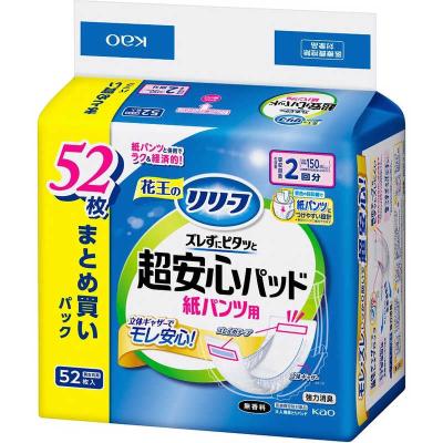 リリーフ 尿漏れパッド｜おむつ、パンツ｜介護用品｜ダイエット、健康