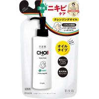 クラシエ　肌美精 CHOI(チョイ)クレンジングオイル 薬用ニキビケア つめかえ用 130mL　 | コジマYahoo!店