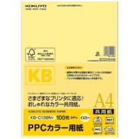 コクヨ　PPCカラー用紙(共用紙) (A4・100枚/イエロー)　KB-C139NY | コジマYahoo!店