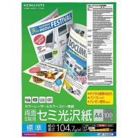 コクヨ　カラーレーザー&amp;カラーコピー用紙 両面 セミ光沢 標準　LBP-FH1810 | コジマYahoo!店