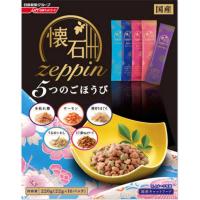 ペットライン　懐石zeppin 5つのごほうび 220g　 | コジマYahoo!店