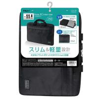 ナカバヤシ　11.6インチPC用バッグ スリムタイプ　SZCFIXS004BK | コジマYahoo!店