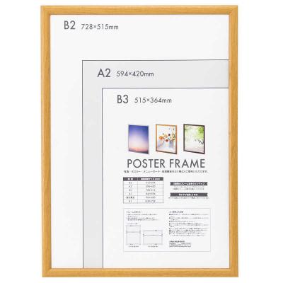 【KOTAO WORKS】ジャーナルＢ２フレームとtruckポスターセット ポスターフレーム B2（額縁）｜画材、アート用品 | 楽器、手芸