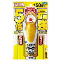 フマキラー　おすだけベープスプレーハイブリッドプレミアム150回分不快害虫用 155ml〔虫よけ〕　 | コジマYahoo!店