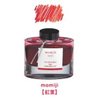 [万年筆インキ]iroshizuku -色彩雫- モミジ 50ml | コジマYahoo!店