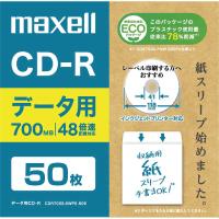 マクセル　データ用CD-R 700MB エコパッケージ 50枚 ホワイト [50枚 /700MB /インクジェットプリンター対応]　CDR700SSWPS50E | コジマYahoo!店