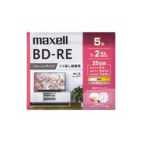 マクセル　録画用BD-R［5枚 /25GB /インクジェットプリンター対応］　BEV25WPG.5S | コジマYahoo!店