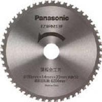 パナソニック　Panasonic　薄板金工刃(パワーカッター用替刃)　EZ9PM13F | コジマYahoo!店