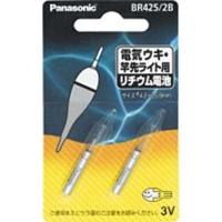 パナソニック　Panasonic　ピン形リチウム電池　BR4252B | コジマYahoo!店