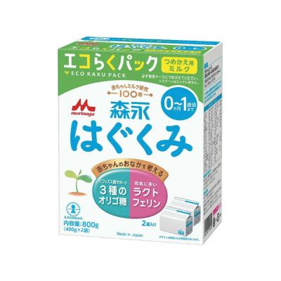 はぐくみ エコらくパックのおすすめ人気商品一覧 通販 - Yahoo