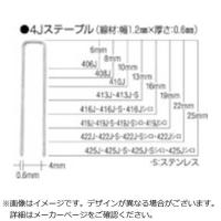 マックス　MAXステープル肩幅10mm長さ6mm5000本入り 　1006J | コジマYahoo!店