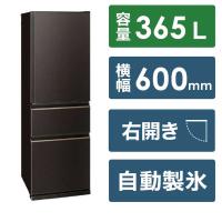 三菱　MITSUBISHI　冷蔵庫 CXシリーズ 3ドア 右開き 365L　MR-CX37J-T ダークブラウン（標準設置無料） | コジマYahoo!店