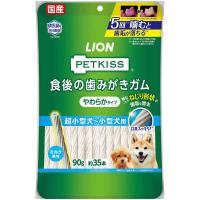 ライオンペット　PETKISS 食後の歯みがきガム やわらかタイプ 超小型犬~小型犬用 90g　 | コジマYahoo!店