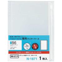 リヒトラブ　ツイストノートヨウクリヤーケース B6S　N1871 | コジマYahoo!店