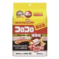 ニトムズ　コロコロ ハイグレードSC強接着スペアテープ 40周限定品3巻入　 | コジマYahoo!店