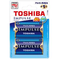 東芝　TOSHIBA　「単1形乾電池」アルカリ乾電池×2本 「IMPULSE」　LR20H 2BP | コジマYahoo!店