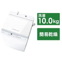 東芝　TOSHIBA　全自動洗濯機 洗濯10.0kg　AW-10GM3-W ピュアホワイト（標準設置無料） | コジマYahoo!店